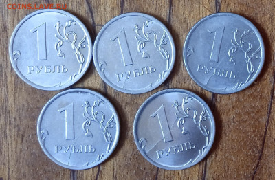 Расколы реверса. 1 руб 2016. 5 разных. До 18.10.В 22-00 МСК. - IMG_20241014_144843