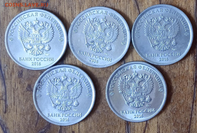 Расколы реверса. 1 руб 2016. 5 разных. До 18.10.В 22-00 МСК. - IMG_20241014_144921