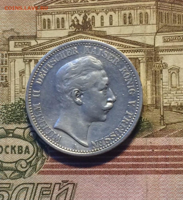 Пруссия 2 марки 1906 год Вильгельм II до 16.10 - 112