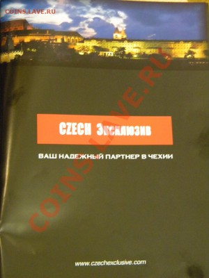 Немного подумай и получи приз. - стр 63.JPG