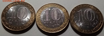 ДГР  - 15 шт + Минист -2 шт ( ярчайший штем.блеск ) до 19.10 - и1