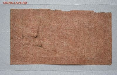 1000 рублей 1921г. до  20.10 до 22:00 - DSC_4312.JPG