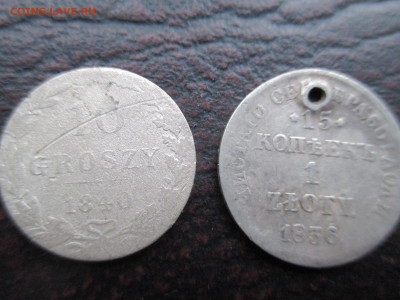 10 грошей 1840 и 1 злот 1836 - IMG_0022.JPG