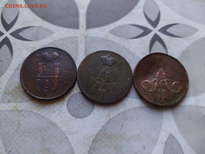 Копейки 1854,1856,1861 до 18.10.2024 - 3коп (16)