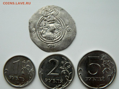 Хосров II Парвиз Дарабгирд 597 г.н.э. С рубля! до 18.10.24 - DSCN2107.JPG