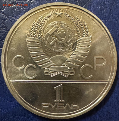 Набор монет олимпиада 1980 - IMG_0894