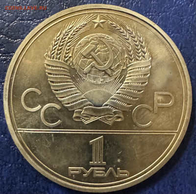 Набор монет олимпиада 1980 - IMG_0898