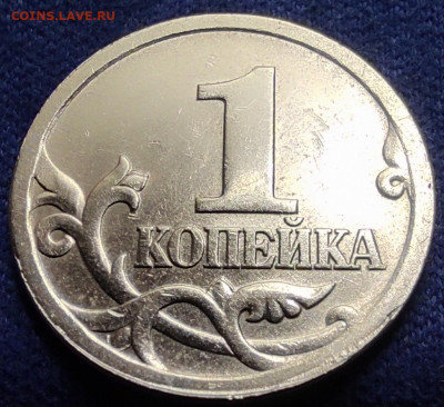 1 коп 2003сп 3.212В Оч.редкая! - IMG_20241014_205047