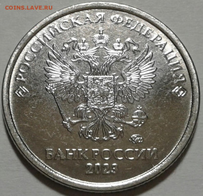 варианты полных расколов на 1 рублях 2023 года - 20241014_225415-1