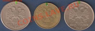 10 рублей СПМД 2010  г поворот 180 гр до 30 января - бонусы ав