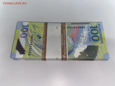 Корешок 100р футбол 2018г - 556C725C-C6B8-49DF-90C6-2D92624D30AD