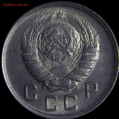 10 копеек 1943 - новый вариант? - №89_ (37.2-35).JPG