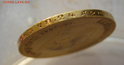 10 рублей 1900 ФЗ - m8.JPG