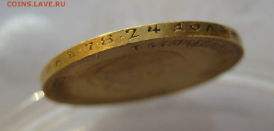 10 рублей 1900 ФЗ №2 - m7.JPG