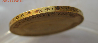 10 рублей 1900 ФЗ №2 - m5.JPG