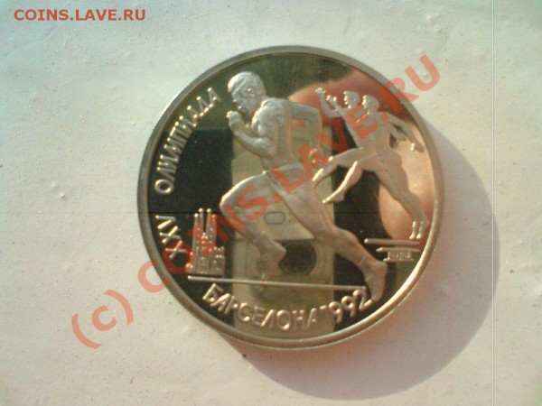 Барселона, бег, пруф - барселона бег 2.JPG