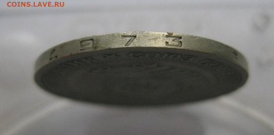 1 рубль 1973 - IMG_9338.JPG