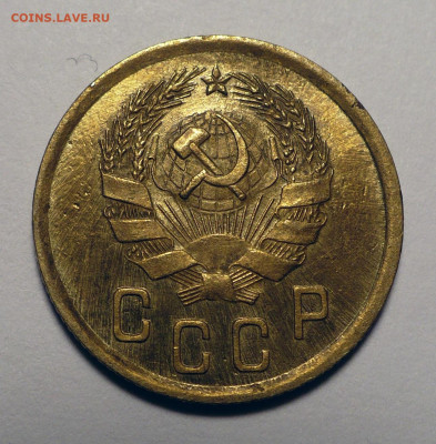 2 копейки 1936 года до 17.10.24 в 22:00 - 2к36-2