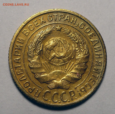 2 копейки 1928 года до 17.10.24 в 22:00 - 2к28-2