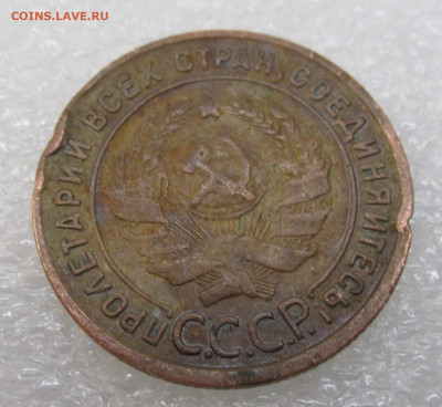 1 копейка 1924 год(1) - IMG_3595.JPG