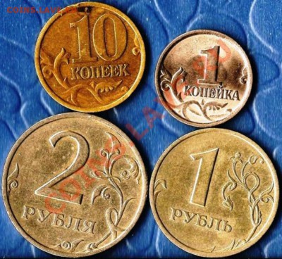 Р.Ф. СПМД.2010г. Сборка 8 монет . До 31.01.2012г. - Изображение 494
