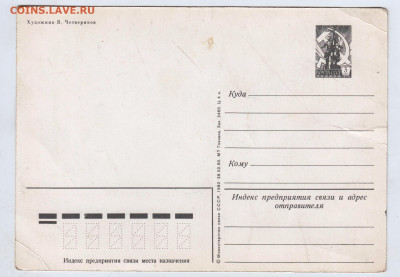 С Новым годом! 1980 г. до 21.10.24 г. в 23.00 - 002