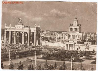 Всесоюзная сельх. выставка 1956 г.  до 21.10.24 г. в 23.00 - 011