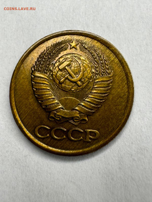 1 копейка 1980, шт.2. Оценка - IMG-20241013-WA0087