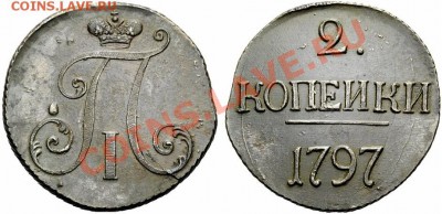 2к 1797г БОЛЬШИЕ ЦИФРЫ на оценку! - нифига себе