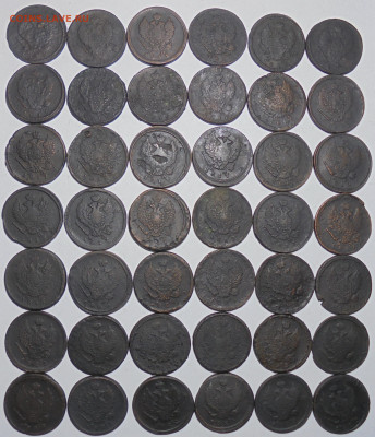 2 копейки 1811-1823 гг. 84 шт. До 20.10.2024 - 03.JPG