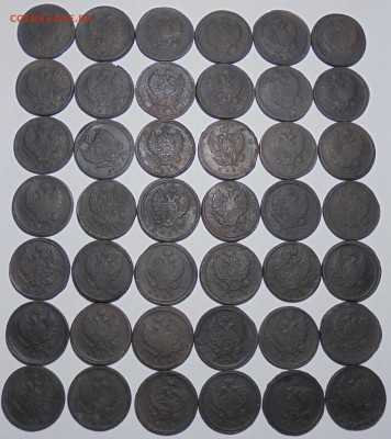 2 копейки 1811-1823 гг. 84 шт. До 20.10.2024 - 01.JPG