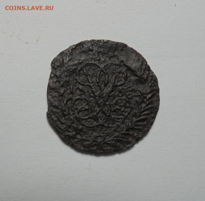 Полушка 1758 года. До 20.10.2024 - 01.JPG