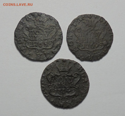 Полушки 1768-1774 гг.3 шт. Сибирские.Разные. До 20.10.2024 - 01.JPG