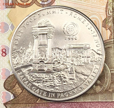 Афганистан 50 афгани 1996 Продовол. саммит до 21.10. в 22.00 - IMG_E1279.JPG