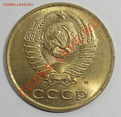3 копейки 1926 г. до 2.02.12 г. в 21.00 - 3_2.91.JPG