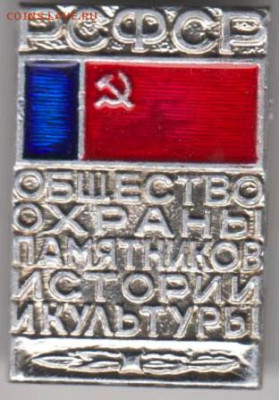24 г. в 23.00 - 046