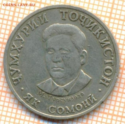 Таджикистан 1 сомони 2000 г., до 21.10.2024 г. в 22.00 по Мо - Таджикистан 1 сомони 2000 1594а