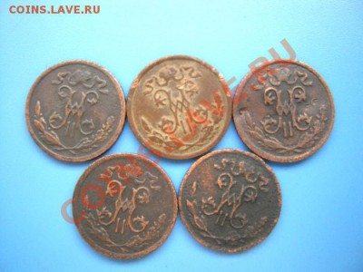 1)2 копейки Николая 2. - Изображение 3492