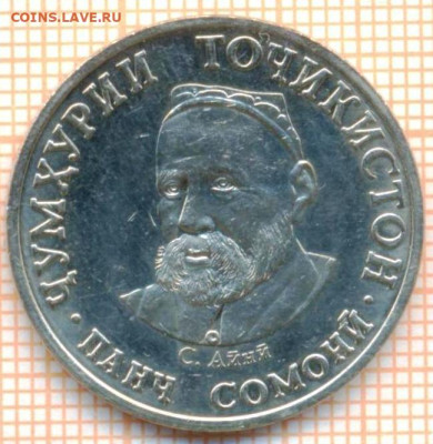 Таджикистан 5 сомони 2023 г., до 21.10.2024 г. в 22.00 по Мо - Таджикистан 5 сомони 2023 1596а