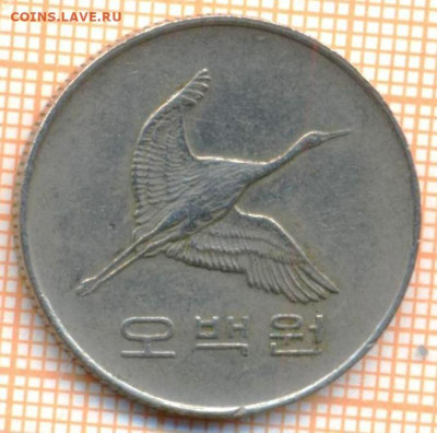 Южная Корея 500 вон 1992 г., до 21.10.2024 г. в 22.00 по Мос - Южная Корея 500 вон 1992 1597а