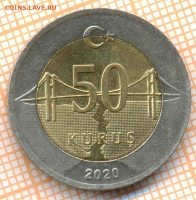 Турция 50 куруш 2020 г., до 21.10.2024 г. в 22.00 по Москве - Турция 50 куруш 2020 1600а