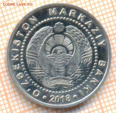 Узбекистан 500 сумов 2018 г., до 21.10.2024 г. в 22.00 по М - Узбекистан 500 сумов 2018 1606а