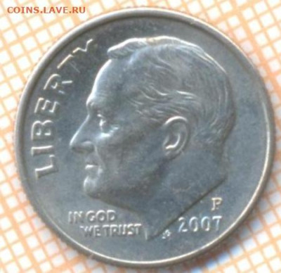 США 10 центов 2007Р г., до 21.10.2024 г. в 22.00 по Москве - США 10 центов 2007 1611