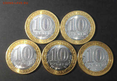 10 РУБЛЕЙ БИМЕТАЛЛ КЛИН 5 МОНЕТ Без обращения До 21.10 - 20240324_201946