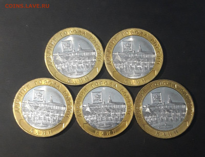 10 РУБЛЕЙ БИМЕТАЛЛ КЛИН 5 МОНЕТ Без обращения До 21.10 - 20240324_201916