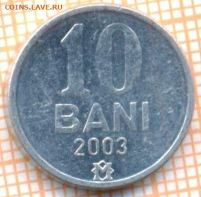 Молдавия 10 бани 2003 г., до 21.10.2024 г. в 22.00 по Москве - Молдавия 10 бани 2003 1618