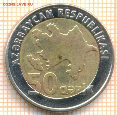 Азербайджан 50 гяпиков 2006 г., до 21.10.2024 г. в 22.00 по - Азербайджан 50 гяпиков 2006 1633а