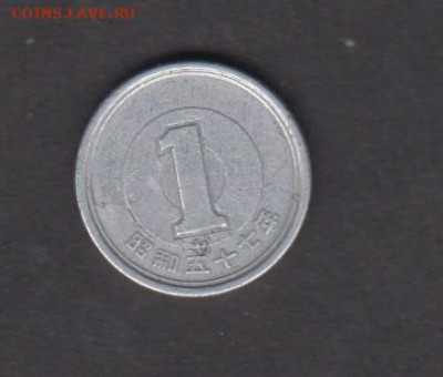 Япония 1982 1 йена до 20 10 - 35