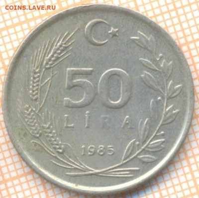 Турция 50 лир 1985 г., до 21.10.2024 г. в 22.00 по Москве - Турция 50 лир 1985 1652 (2)