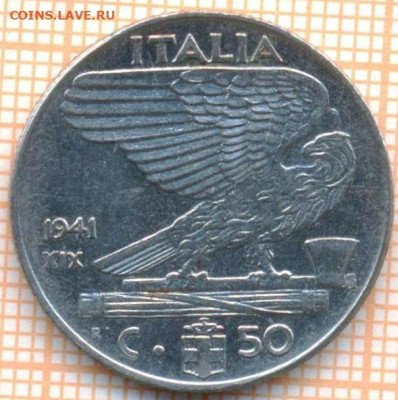 Италия 50 чентезимо 1941 г., до 21.10.2024 г. в 22.00 по Мос - Италия 50 чентезимо 1941 1446